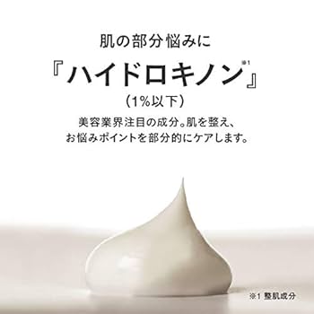 Amazon | ハイドロキノン 配合 洗顔石鹸 プラスソープHQ (100g